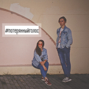 Не ночую