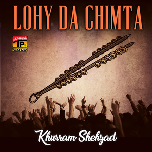 Lohy Da Chimta