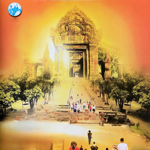 ក្តីសង្ឃឹម