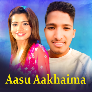 Aasu Aakhaima