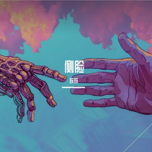 给我个理由忘记