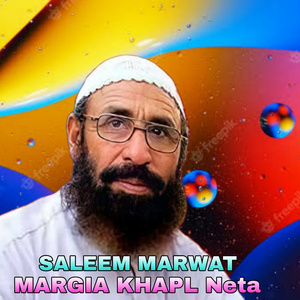 Margia khapl Neta