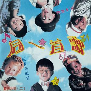 在那遥远的地方