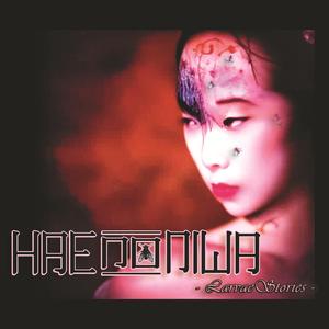 宇宙の旅人 Uchū no tabibito - Travelers in Space