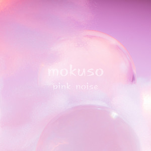 Pink noise
