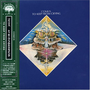 Children of the Universe