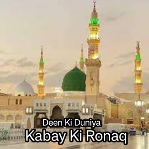 Kabay Ki Ronaq