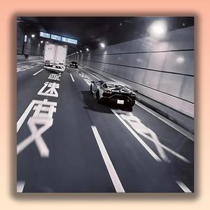 Flvmey Pseudo (feat. flvmey)