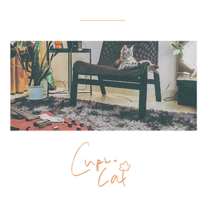 อยากให้เป็นแค่เธอ