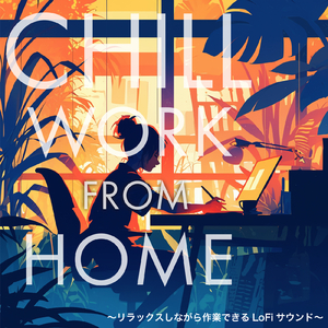 コーヒータイムのソネット