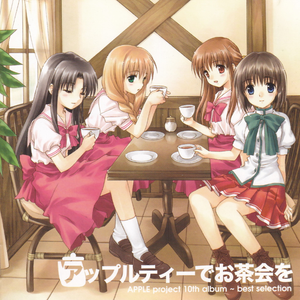 あなたが降る街 -a bird reached the sun-