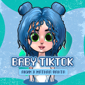 Baby TikTok