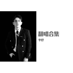 这一生关于你的风景