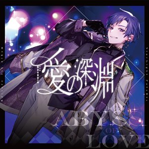 Dear From... (こったろ ver.)