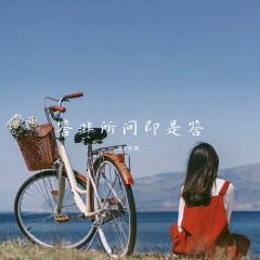 别和自己较劲