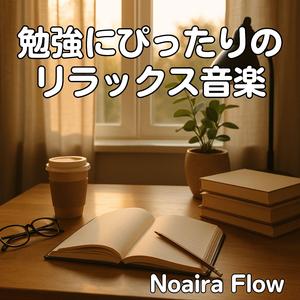 心静かに灯るランプ