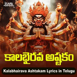 Kalabhairava Ashtakam
