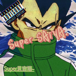 Super SAIYA（prod by金桔0RANG3)