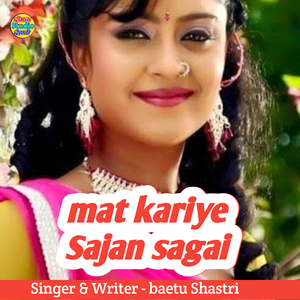 mat kariye Sajan sagai