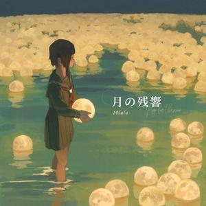 Pray for the moon (feat. Ceis the slug)