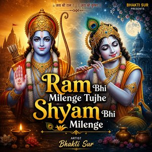 Ram Bhi Milenge Tujhe Shyam Bhi Milenge