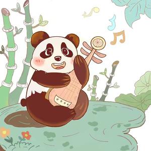 春江花月夜 (琵琶独奏)