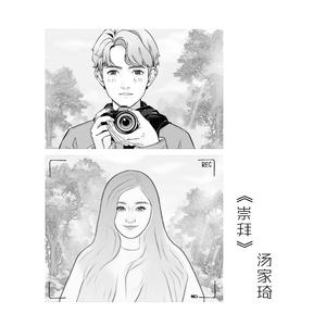 崇拜