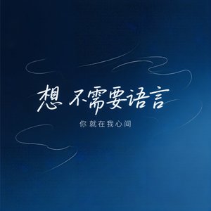 念