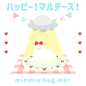 ハッピー！マルチーズ！