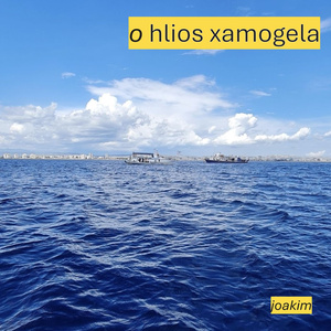 o hlios xamogela