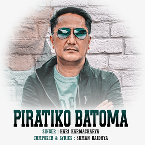 Piratiko Batoma
