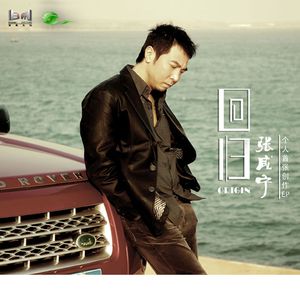 你没有理由离开（伴奏）