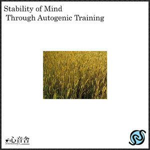 心のヒーリング