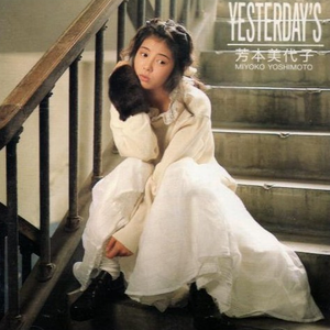 鍵のないダイヤリー