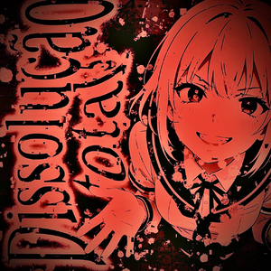 Dissolução total（纵欲无度）