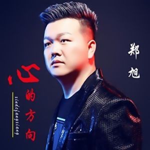 心的方向 (Live)