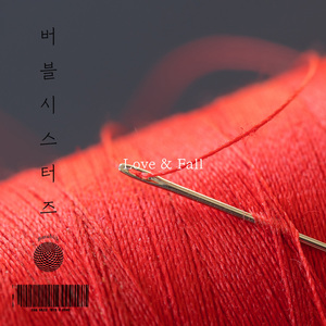 잘 알지도 못하면서