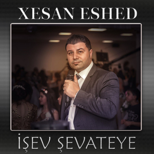 İsev Sevateye