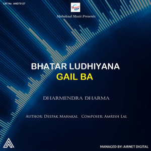 Bhatar Ludhiyana Gail Ba