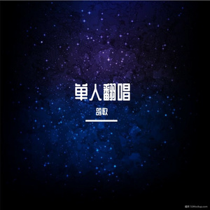 倾尽天下