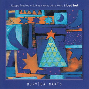 Tu Mazā, Klusā Betlēme