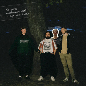 Всем уже стало на нас все равно