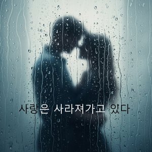 그 속에서 빛나는 아름다움을 느껴
