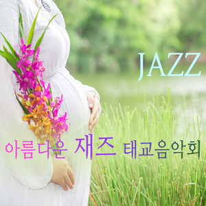 I Love You For Sentimental Reasons 영화 `이보다 더 좋을 순 없다` (피아노)