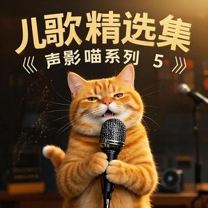 金色童年_回忆版