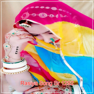Rasiya Song Sr 1292