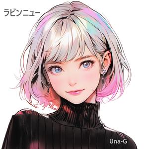 ラビンニュー