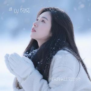 谁能陪我过完这个冬