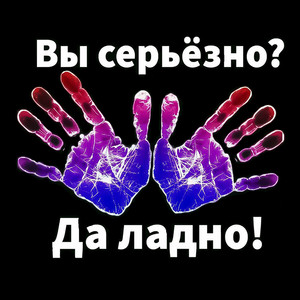 В окошках рая