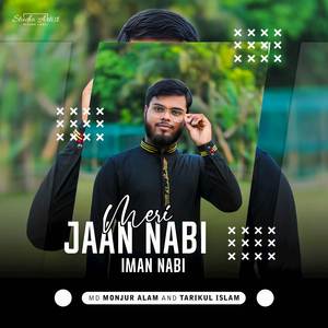 Meri Jaan Nabi